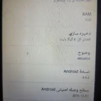 فروش گوشی هواوی پانصدوشصت|موبایل|بم, |دیوار