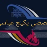 تعمیر و اجرا تخصصی پکیج، آبگرمکن