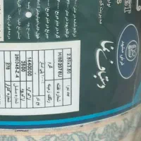 فرش مشهد نو|فرش|سبزوار, سیادتی|دیوار