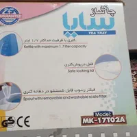 چای ساز کاملانو|سماور، چای‌ساز، قهوه‌ساز|ری, فیروزآباد|دیوار