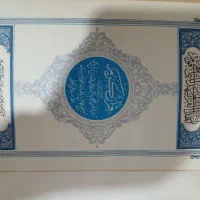 قرآن قدیمی|کتاب و مجله مذهبی|تهران, شمسآباد|دیوار