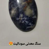 ساخت نقره سفارشی دست ساز|جواهرات|اهواز, زیتون کارمندی|دیوار
