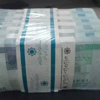 پک ده تایی اقتصادی سبکوزن، سنگینارزش|کلکسیون سکه، تمبر، اسکناس|شهرضا, |دیوار