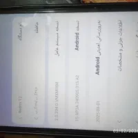 گوشی شیامی|موبایل|ازنا, |دیوار