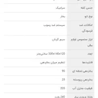 اتو بخار فیلیپس|اتو و لوازم اتو|تهران, والفجر (افسریه)|دیوار