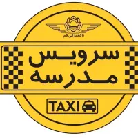 خدمات حمل و نقل