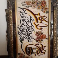 تابلو فرش