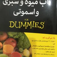 کتاب های دامیز|کتاب و مجله آموزشی|مشهد, استاد یوسفی (شهرک غرب)|دیوار