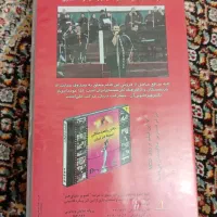 فیلم VHS|فیلم و موسیقی|اندیشه, اندیشه فاز ۱|دیوار