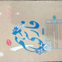 کتاب فارسی مبتکران دهم