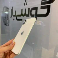 آیفون ۱۱ سفید ۱۲۸ گیگ اقساطی|موبایل|اصفهان, جلفا|دیوار