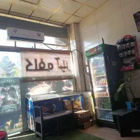 تجهیزات کافه