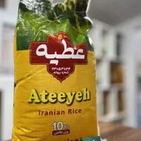 برنج عنبربو با کیفیت بالا (برند محبوب عطیه)