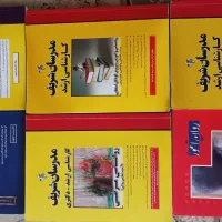 کتاب کنکور ارشد و دکترا مدرسان شریف