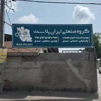 استخدام