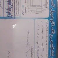 207tu5مدل 96