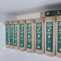 فرهنگ بزرگ سخن دکتر حسن انوری