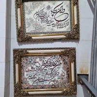تابلو فرش اساتید آیه قرانی مدل نگارین پرند|تابلو فرش|مشهد, امیر|دیوار