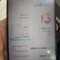 فروش گوشی|موبایل|کازرون, |دیوار