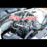 حواله خو‌‌د‌رو‌ ا‌یرا‌نی