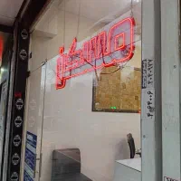 ویلایی-160-متری-جنوبی-تراکم-زیاد