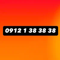 خط بیلیوردی