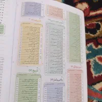 گام به گام دوروس طلایی دوازدهم|کتاب و مجله آموزشی|اهر, |دیوار