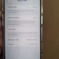 آیفون ۱۷ پرومکس za 256 در حد صفر|موبایل|مهاباد (آذربایجان غربی), |دیوار