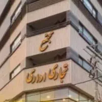 دفتر کار ساختمان پریا منتظری شمالی