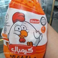 کارگر قصابی