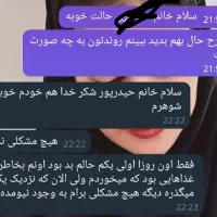 ترک اعتیاد بدون دردوخماری|خدمات آرایشگری و زیبایی|قزوین, |دیوار