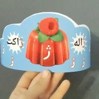 تاج نشانه های الفبا