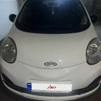 Mvm 110s بیرنگ