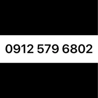 سیم کارت کد ۵