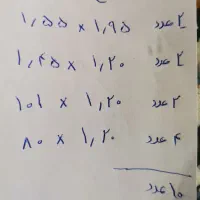 پرده کرکره ای|پرده، رانر، رومیزی|مریوان, |دیوار