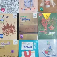 کتاب یازدهم انسانی تست + نهایی + کنکور حراج