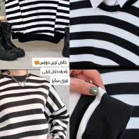 هودی|لباس|کازرون, |دیوار