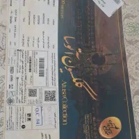 دوعدد فرش نه متری دو عدد شش متری|فرش|قم, شهر قائم|دیوار