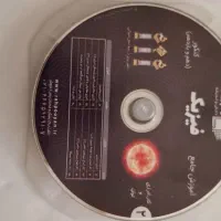 سی دی های آموزشی|کتاب و مجله آموزشی|لاهیجان, کوی آزادگان|دیوار