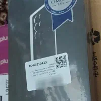 s25 ultra 256 خاکستری پلمپ