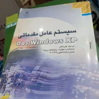 تعدادی کتاب دهم وکتاب کنکور ریاضی