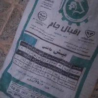 سلام ۱۵۰ عدد کیسه خالی