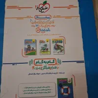 کتاب کمک درسی ریاضی نهم|کتاب و مجله آموزشی|قم, دورشهر|دیوار