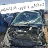 مشاوره وفروش نقدی