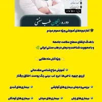 کار آفرینی برای بانوان