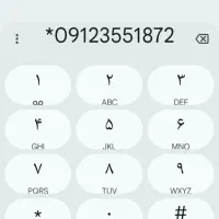 سیم‌کارت کد سه 3