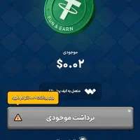 بازی و پیش بینی کن و دلار پول در بیار