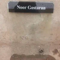 شیشه پرژکتور با واشرهای دور شیشه