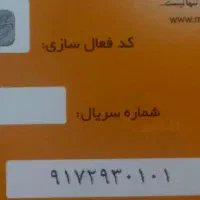 0917-546-00-11|سیم‌کارت|شیراز, معالی‌آباد|دیوار