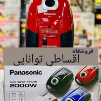 جارو برقی دوو پاناسونیک بوش اقساطی چک و بازنشسته|جاروبرقی، جارو شارژی، بخارشو|کرج, اصفهانی‌ها|دیوار
